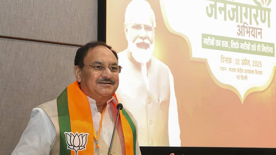 <div class="paragraphs"><p>ನವದೆಹಲಿಯಲ್ಲಿರುವ ಬಿಜೆಪಿ ಕಚೇರಿಯಲ್ಲಿ ಗುರುವಾರ ನಡೆದ ನೂತನ ವಕ್ಫ್ ತಿದ್ದುಪಡಿ ಮಸೂದೆಯ ಜನಜಾಗರಣ ಸಮಾವೇಶದ ಮಾಹಿತಿಯನ್ನು ಪಕ್ಷದ ಅಧ್ಯಕ್ಷ ಜೆ.ಪಿ. ನಡ್ಡಾ ನೀಡಿದರು</p></div>