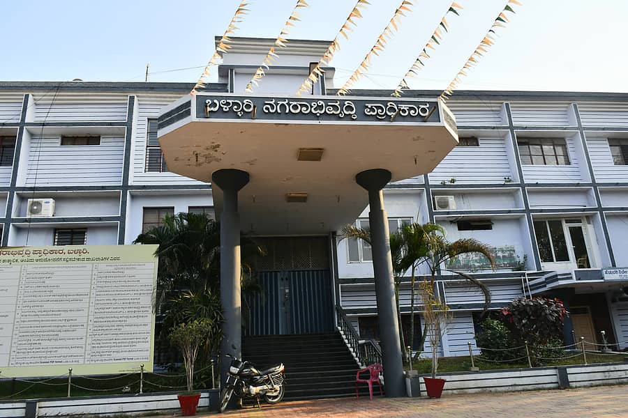 ಬುಡಾ ಕಚೇರಿ