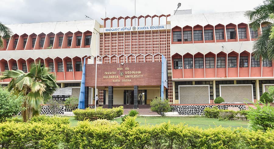 ಗುಲಬರ್ಗಾ ವಿಶ್ವವಿದ್ಯಾಲಯದ ಕಾರ್ಯಸೌಧ