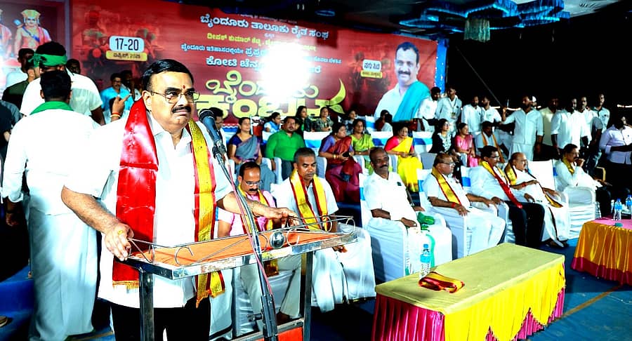 ಕೋಟಿ ಚೆನ್ನಯ ಜೋಡುಕರೆ ಕಂಬಳದ ಸಭಾ ಕಾರ್ಯಕ್ರಮದಲ್ಲಿ ಯು.ಬಿ.ಶೆಟ್ಟಿ ಮಾತನಾಡಿದರು