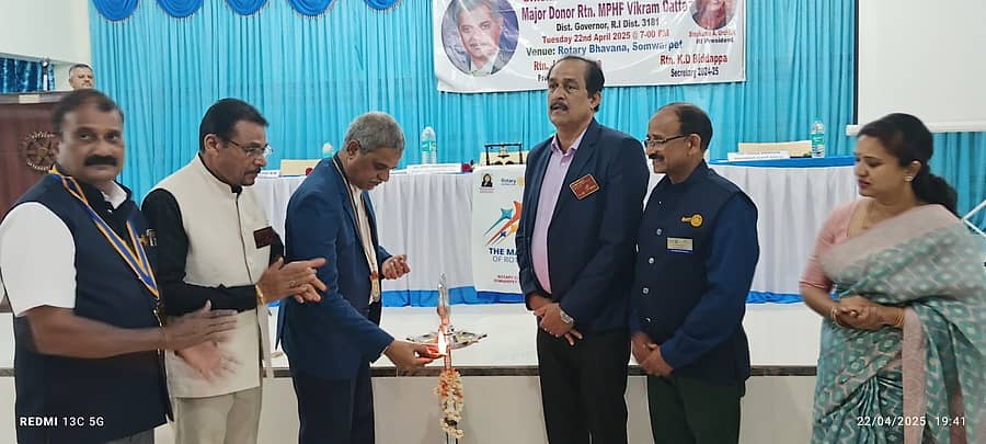 ಸೋಮವಾರಪೇಟೆ ರೋಟರಿ ಭವನದಲ್ಲಿ ನಡೆದ ಸಭಾ ಕಾರ್ಯಕ್ರಮವನ್ನು ರೋಟರಿ ಜಿಲ್ಲಾ ಪ್ರಾಂತಪಾಲರಾದ ವಿಕ್ರಮ್ದತ್ತ ಉದ್ಘಾಟಿಸಿದರು. ಡಾ.ಹರಿಶೆಟ್ಟಿ, ಪೊನ್ನಪ್ಪ, ಪ್ರಕಾಶ್, ಬಿದ್ದಪ್ಪ, ವೀಣಾ ಇದ್ದರು.