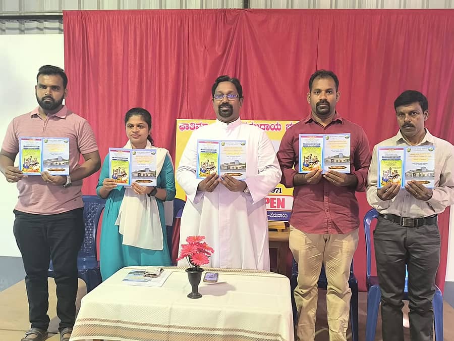 ಕಾರ್ಯಕ್ರಮದ ಆಮಂತ್ರಣ ಪತ್ರಿಕೆಯನ್ನು ಬಿಡುಗಡೆ ಮಾಡಲಾಯಿತು