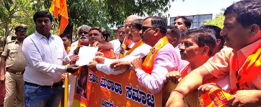 ಮರಾಠ ಕ್ರಾಂತಿ ಮೋರ್ಚಾ ಪದಾಧಿಕಾರಿಗಳು ಬೀದರ್‌ನಲ್ಲಿ ಸೋಮವಾರ ಜಿಲ್ಲಾಧಿಕಾರಿ ಕಚೇರಿಯ ಅಧಿಕಾರಿಗೆ ಮನವಿ ಪತ್ರ ಸಲ್ಲಿಸಿದರು