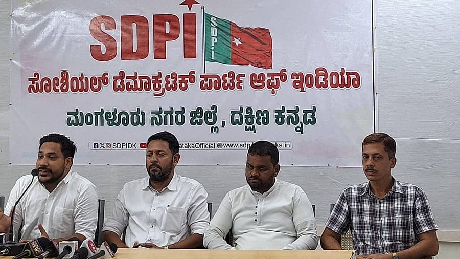 <div class="paragraphs"><p>ಮಂಗಳೂರಿನಲ್ಲಿ ಎಸ್‌ಡಿಪಿಐ ಪದಾಧಿಕಾರಿಗಳು ಸುದ್ದಿಗೋಷ್ಠಿಯಲ್ಲಿ ಮಾತನಾಡಿದರು</p></div>