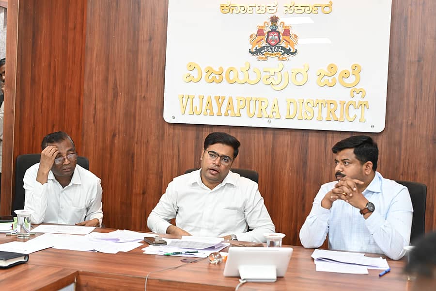 ವಿಜಯಪುರ ಜಿಲ್ಲಾಧಿಕಾರಿಗಳ ಕಚೇರಿ ಸಭಾಂಗಣದಲ್ಲಿ ಸೋಮವಾರ ನಡೆದ ಜಿಲ್ಲಾ ವಿಪತ್ತು ನಿರ್ವಹಣಾ ಪ್ರಾಧಿಕಾರದ ಸಭೆಯಲ್ಲಿ ಜಿಲ್ಲಾಧಿಕಾರಿ ಟಿ.ಭೂಬಾಲನ್‌ ಮಾತನಾಡಿದರು. ಹೆಚ್ಚುವರಿ ಜಿಲ್ಲಾಧಿಕಾರಿ ಸೋಮಲಿಂಗ ಗೆಣ್ಣೂರ, ಜಿ.ಪಂ.ಸಿಇಒ ರಿಷಿ ಆನಂದ್‌ ಇದ್ದಾರೆ 
