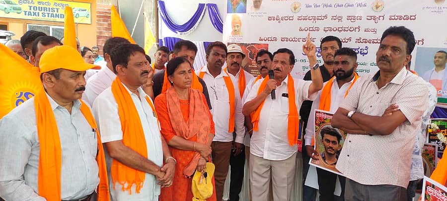 ಕುಶಾಲನಗರದಲ್ಲಿ ಸೋಮವಾರ ಏರ್ಪಡಿಸಿದ್ದ ಪ್ರತಿಭಟನೆಯಲ್ಲಿ ಕೆ.ಜಿ.ಬೋಪಯ್ಯ ಮಾತನಾಡಿದರು. ಎಂ.ಪಿ.ಅಪ್ಪಚ್ಚುರಂಜನ್, ರವಿಕಾಳಪ್ಪ, ವಿಷ್ಣು‌ನಾಚಪ್ಪ, ಮೈನಾ ಲೋಕೇಶ್, ಮೈಸೂರು ಗಿರೀಶ್ ಪಾಲ್ಗೊಂಡಿದ್ದರು