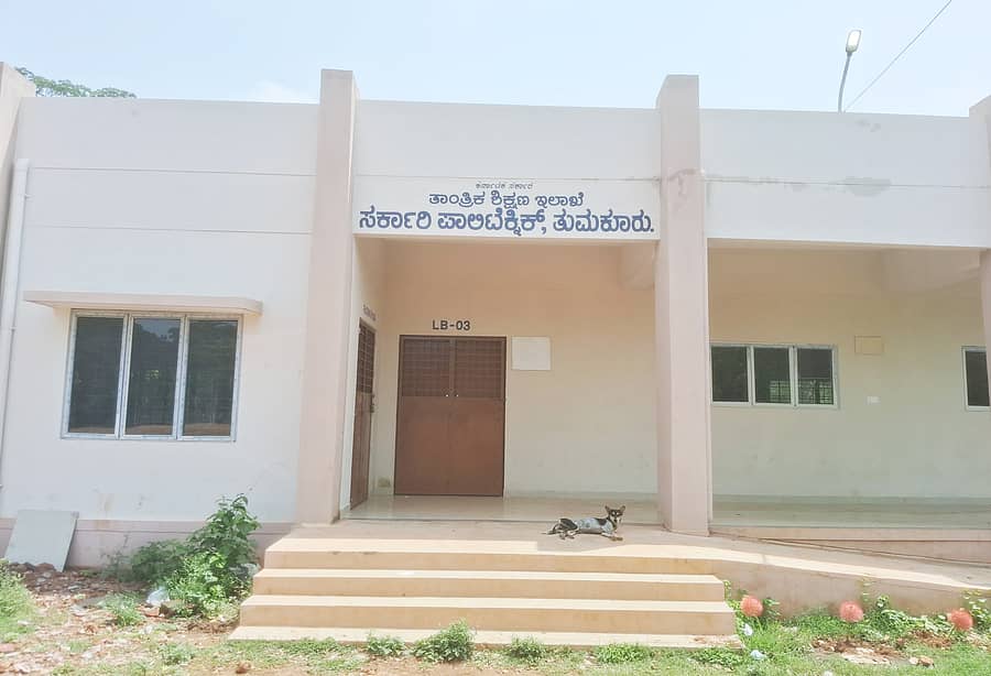 ತುಮಕೂರಿನ ಪಾಲಿಟೆಕ್ನಿಕ್‌ ಕಾಲೇಜು ಮೈದಾನದಲ್ಲಿ ನಿರ್ಮಿಸಿರುವ ಕಟ್ಟಡ