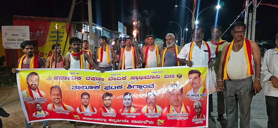 ಪಹಲ್ಗಾಮ್ ದಾಳಿ ಖಂಡಿಸಿ ಕರವೇ ಸ್ವಾಭಿಮಾನಿ ಬಣದ ವತಿಯಿಂದ ತಡಸದಲ್ಲಿ ಪಂಜಿನ ಮೆರವಣಿಗೆ ನಡೆಸಿ