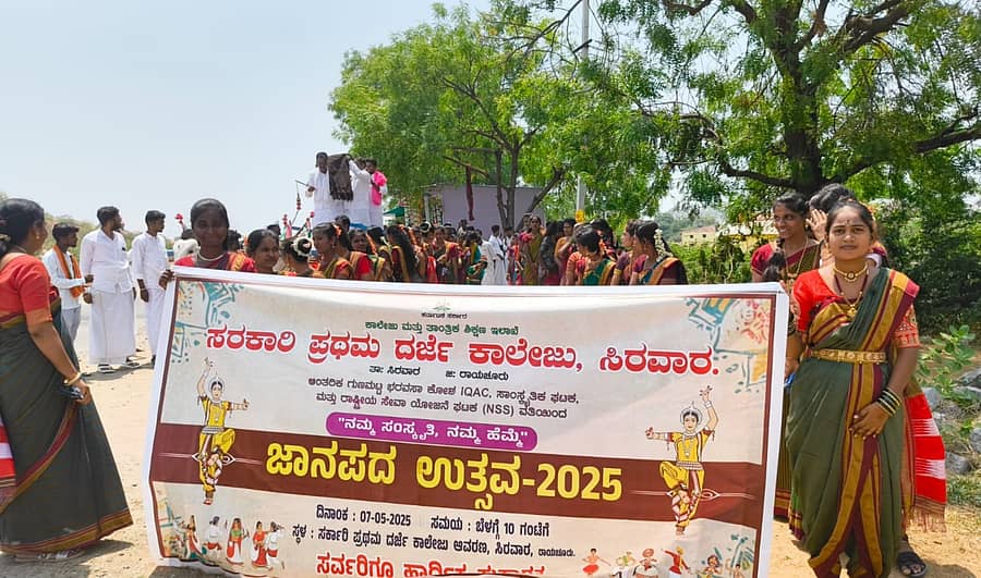 ಸಿರವಾರದಲ್ಲಿ ಬುಧವಾರ ಸರ್ಕಾರಿ ಪ್ರಥಮ ದರ್ಜೆ ಕಾಲೇಜಿನಲ್ಲಿ ನಡೆದ ‘ನಮ್ಮ ಸಂಸ್ಕೃತಿ, ನಮ್ಮ ಹೆಮ್ಮೆ’ ಜಾನಪದ ಉತ್ಸವ ಕಾರ್ಯಕ್ರಮಕ್ಕೆ ಅತಿಥಿಗಳನ್ನು ಎತ್ತಿನ ಬಂಡಿಯಲ್ಲಿ ಮೆರವಣಿಗೆ ಮೂಲಕ ಕರೆತರಲಾಯಿತು
