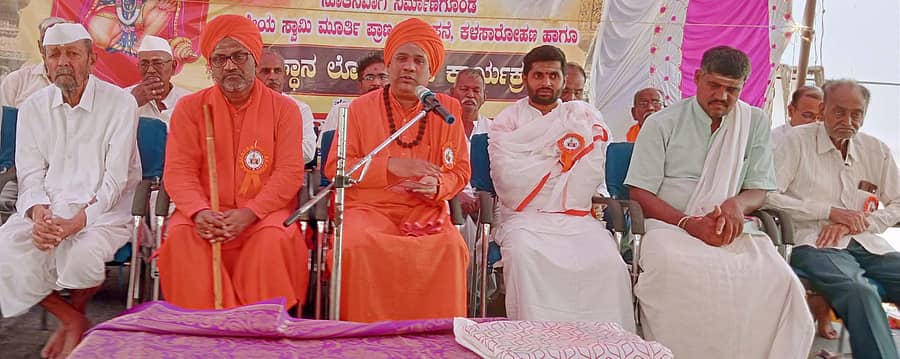 ಉಪ್ಪಿನಬೆಟಗೇರಿ ಸಮೀಪದ ಹನುಮನಕೊಪ್ಪದಲ್ಲಿ ಆಂಜನೇಯಸ್ವಾಮಿ ಮೂರ್ತಿ ಪ್ರತಿಷ್ಠಾಪನೆ, ಕಳಸಾರೋಹಣ ಹಾಗೂ  ದೇವಸ್ಥಾನ ಲೋಕಾರ್ಪಣೆ ಅಂಗವಾಗಿ ಶನಿವಾರ ಏರ್ಪಡಿಸಿದ್ದ ಆಧ್ಯಾತ್ಮಿಕ ಪ್ರವಚನ ಮಂಗಲ ಹಾಗೂ ಧರ್ಮಸಭೆಯಲ್ಲಿ ಮುರುಘೇಂದ್ರ ಸ್ವಾಮೀಜಿ ಮಾತನಾಡಿದರು 