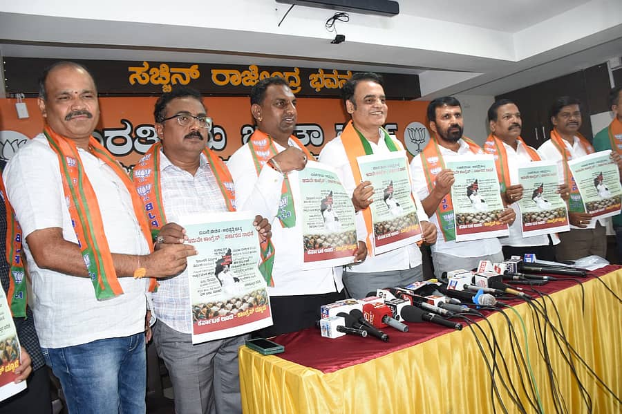ಬಿಜೆಪಿ ಕಚೇರಿಯಲ್ಲಿ ಸೋಮವಾರ ಶಾಸಕ ಡಾ. ಸಿ.ಎನ್. ಅಶ್ವತ್ಥನಾರಾಯಣ ರಾಜ್ಯ ಸರ್ಕಾರದ 2 ವರ್ಷ ಅವಧಿಯ ‘ಚಾರ್ಜ್‌ಶೀಟ್‌’ ಬಿಡುಗಡೆ ಮಾಡಿದರು. ಎಲ್‌.ಆರ್. ಮಹದೇವಸ್ವಾಮಿ, ಎಲ್. ನಾಗೇಂದ್ರ, ರಾಜೇಂದ್ರ ಹಾಗೂ ಶಿವಕುಮಾರ್‌ ಜೊತೆಗಿದ್ದರು