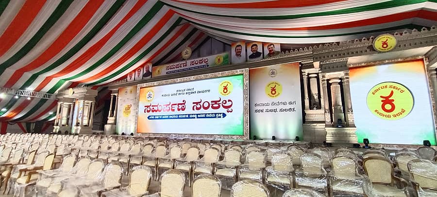ಸಂಮರ್ಪಣಾ ಸಂಕಲ್ಪ ಸಮಾವೇಶಕ್ಕೆ ಸಜ್ಜಾದ ವೇದಿಕೆ  –ಪ್ರಜಾವಾಣಿ ಚಿತ್ರ/ ಲವ ಕೆ.