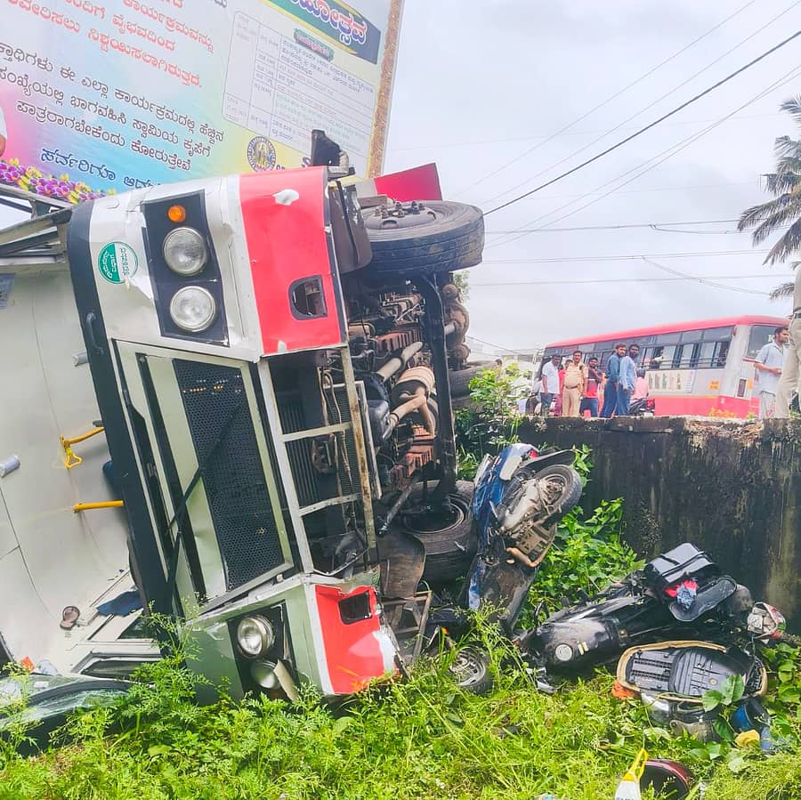 <div class="paragraphs"><p>ಬೈಕ್ ಮೇಲೆ KSRTC ಬಸ್ ಪಲ್ಟಿ: PSI ನಾಗರಾಜ್ ಸಾವು– ಕನಕಪುರ ರಸ್ತೆಯಲ್ಲಿ ಘಟನೆ</p></div>
