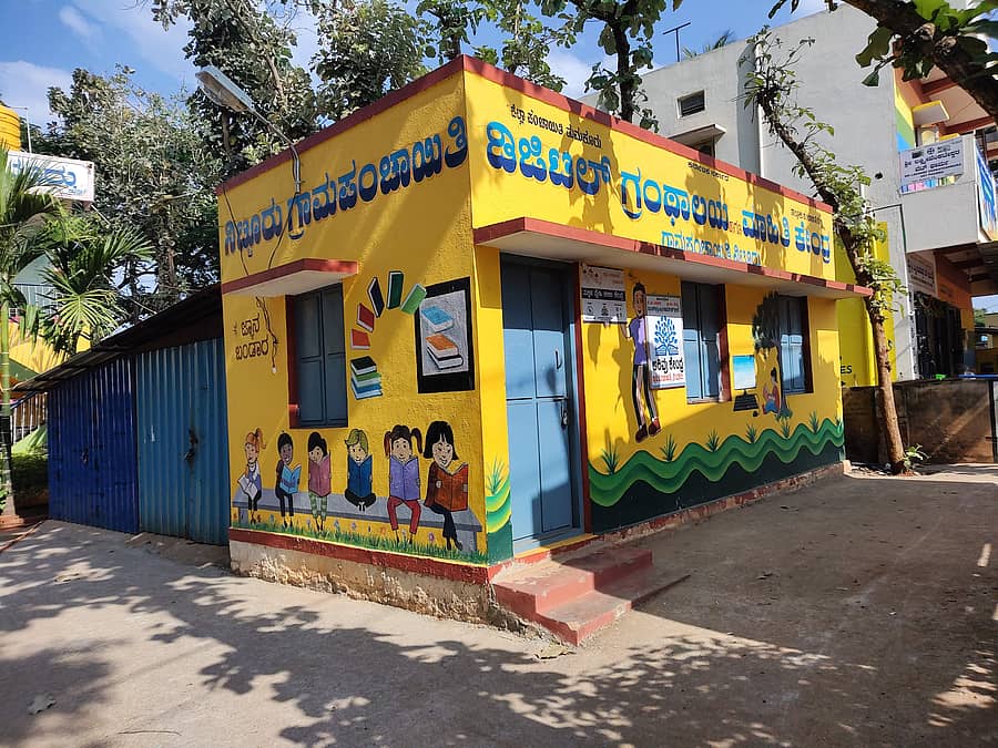 ಗುಬ್ಬಿ ತಾಲ್ಲೂಕಿನ ನಿಟ್ಟೂರು ಡಿಜಿಟಲ್ ಗ್ರಂಥಾಲಯಕ್ಕೆ ಬೀಗ ಹಾಕಲಾಗಿದೆ