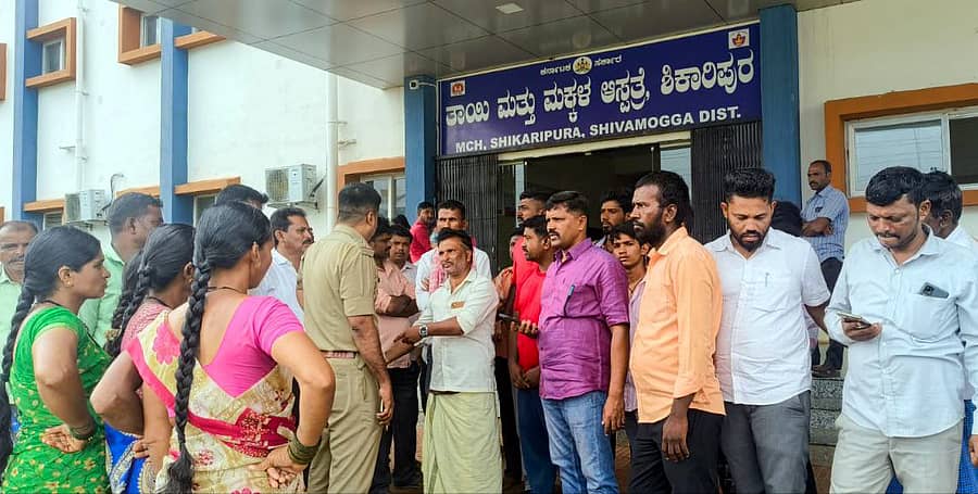 <div class="paragraphs"><p>ಶಿಕಾರಿಪುರದ ತಾಯಿ ಮತ್ತು ಮಕ್ಕಳ ಆಸ್ಪತ್ರೆ ಎದುರು ಮಂಗಳವಾರ ರೋಗಿ ಕಡೆಯವರು ಪ್ರತಿಭಟನೆ ನಡೆಸಿದರು&nbsp;</p></div>