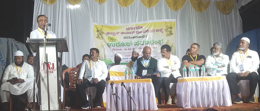 ನರಸಿಂಹರಾಜಪುರದ ಪ್ರವಾಸಿ ಮಂದಿರದ ಬಳಿಯಿರುವ ದರ್ಗಾಯೇ ಹಝ್ರತ್ ಹಯಾತ್ ಷಾವಲಿ ಅಲೈ ಅವರ 136ನೇ ಉರುಸ್‌ನಲ್ಲಿ ಎಂ.ಶ್ರೀನಿವಾಸ್ ಮಾತನಾಡಿದರು. ಟಿ.ಡಿ.ರಾಜೇಗೌಡ, ಸುಧಾಕರ್ ಶೆಟ್ಟಿ ಭಾಗವಹಿಸಿದ್ದರು 