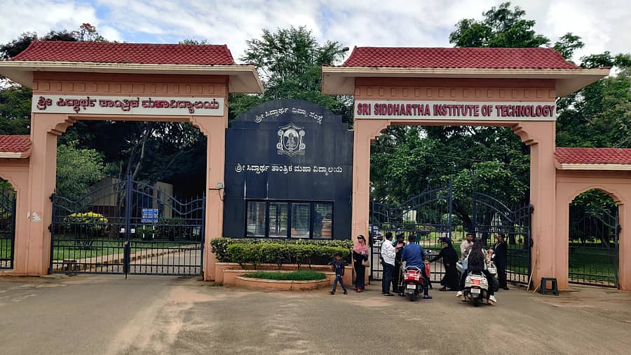 <div class="paragraphs"><p>ತುಮಕೂರಿನ ಸಿದ್ಧಾರ್ಥ ಶಿಕ್ಷಣ ಸಂಸ್ಥೆ</p></div>