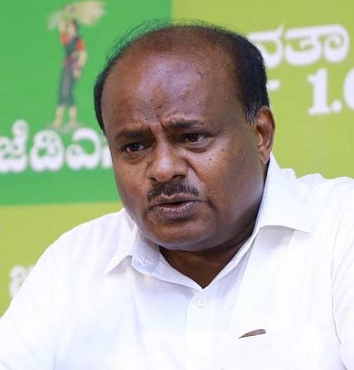 ಎಚ್‌.ಡಿ. ಕುಮಾರಸ್ವಾಮಿ