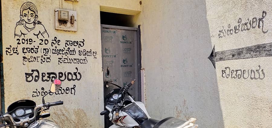 ರಟ್ಟೀಹಳ್ಳಿ ಪಟ್ಟಣ ಪಂಚಾಯಿತಿ ಎದುರಿನ ಮಹಿಳೆಯರ ಶೌಚಾಲಯಕ್ಕೆ ಬೀಗ ಹಾಕಲಾಗಿದೆ