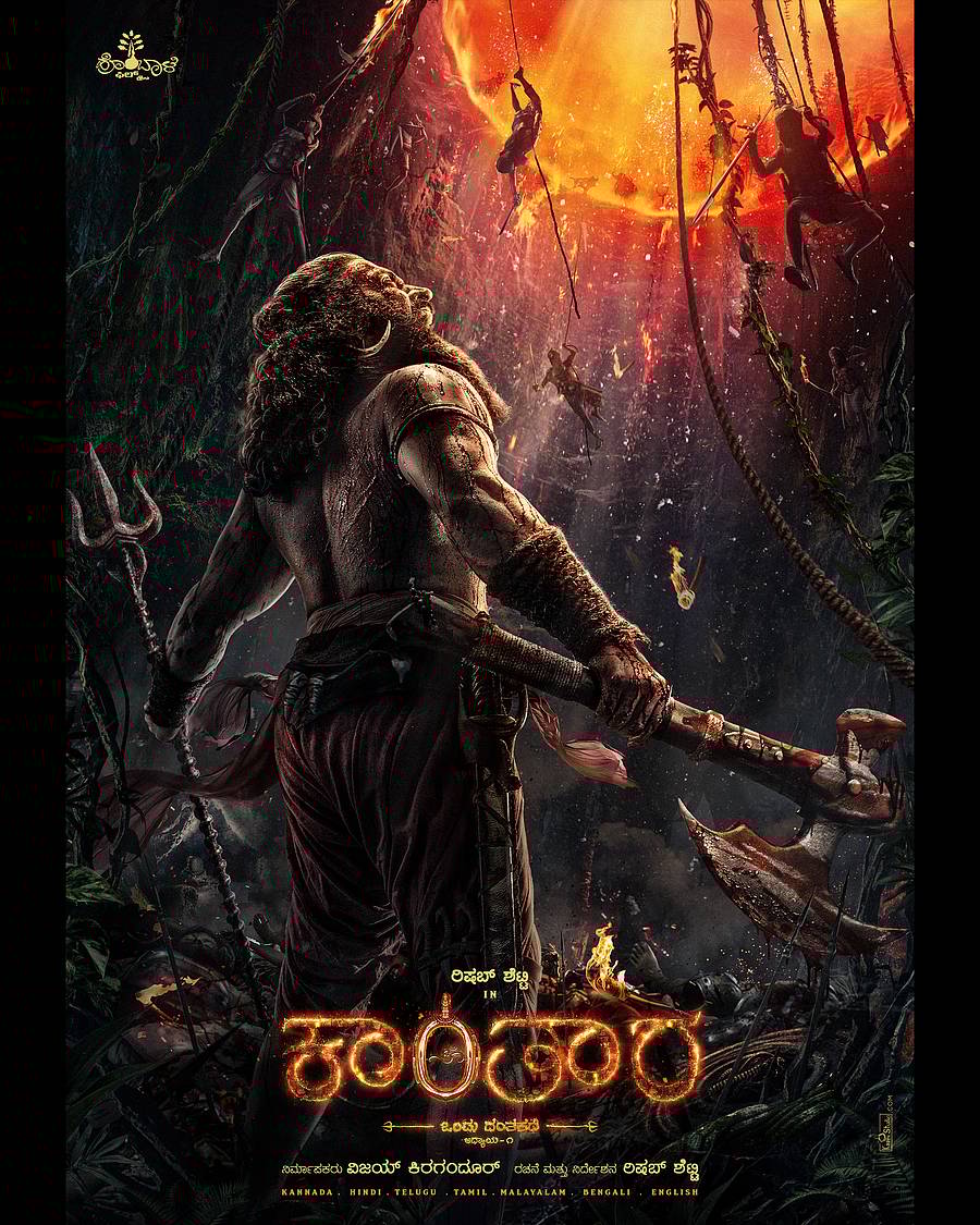 <div class="paragraphs"><p>ಕಾಂತಾರ ಚಾಪ್ಟರ್–1</p></div>