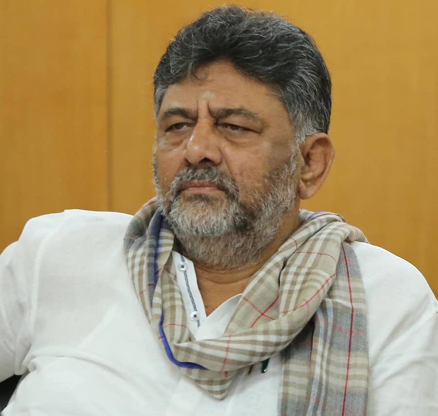 ಡಿ.ಕೆ. ಶಿವಕುಮಾರ್