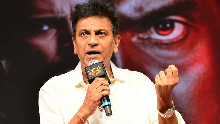 ಶಿವರಾಜ್‌ಕುಮಾರ್‌