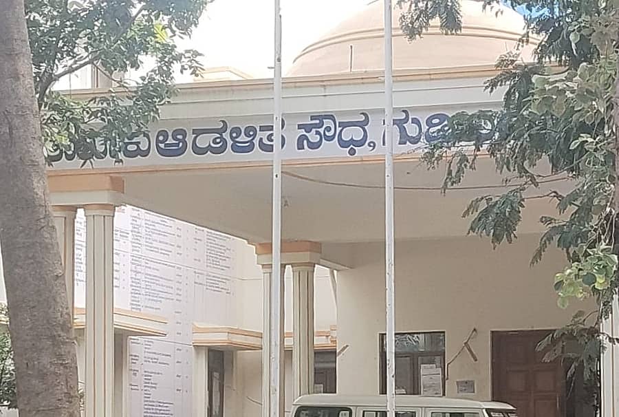 ಗುಡಿಬಂಡೆ ತಾಲ್ಲೂಕು ಕಚೇರಿ 
