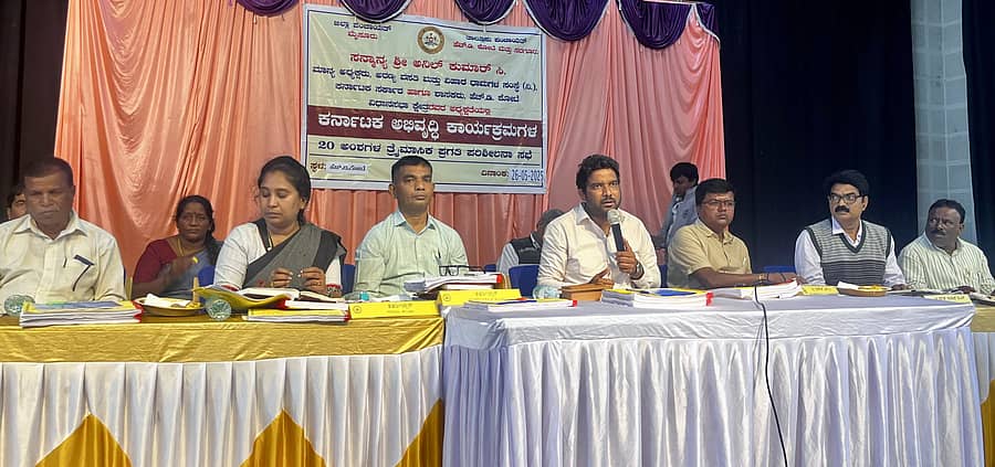 ಎಚ್.ಡಿ.ಕೋಟೆ ಪಟ್ಟಣದ ಅಂಬೇಡ್ಕರ್ ಸಮುದಾಯ ಭವನದಲ್ಲಿ ಕರ್ನಾಟಕ ಅಭಿವೃದ್ಧಿ ಕಾರ್ಯಕ್ರಮಗಳ 20 ಅಂಶಗಳ ತ್ರೈಮಾಸಿಕ ಪ್ರಗತಿ ಪರಿಶೀಲನಾ ಸಭೆಯ ಅಧ್ಯಕ್ಷತೆ ವಹಿಸಿ ಶಾಸಕ ಅನಿಲ್‌ ಚಿಕ್ಕಮಾದು ಮಾತನಾಡಿದರು