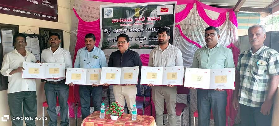 ಕಾರ್ಗಲ್ ಸಮೀಪದ ಜೋಗದ ಅಂಚೆ ಕಚೇರಿಯಲ್ಲಿ ವಿಶ್ವ ವಿಖ್ಯಾತ ಜೋಗ ಜಲಪಾತದ ಶಾಶ್ವತ ಚಿತ್ರಿತ ರದ್ದತಿ ಬಿಡುಗಡೆ ಕಾರ್ಯಕ್ರಮವನ್ನು ಶಿವಮೊಗ್ಗ ವಿಭಾಗದ ಅಂಚೆ ಅಧೀಕ್ಷಕ ಜಯರಾಮ ಶೆಟ್ಟಿ ಬಿಡುಗಡೆಗೊಳಿಸಿದರು