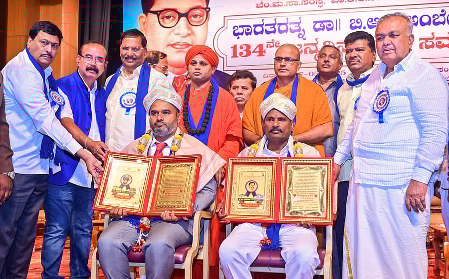 <div class="paragraphs"><p>ನಗರದ ಪುಟ್ಟಣ್ಣ ಚೆಟ್ಟಿ ಪುರಭವನದಲ್ಲಿ ಮಂಗಳವಾರ ನಡೆದ ಡಾ.ಬಿ.ಆರ್. ಅಂಬೇಡ್ಕರ್ ಅವರ ಜಯಂತಿಯಲ್ಲಿ ಸಮಾಜ ಸೇವಕ ಶಶಿಧರ ಮ. ಮೀಸಿ ಹಾಗೂ ಬಿಬಿಎಂಪಿ ಮಾಜಿ ಅರೋಗ್ಯ ಸ್ಥಾಯಿ ಸಮಿತಿಯ ಅಧ್ಯಕ್ಷ ಎಂ. ಮುನಿರಾಜು ಅವರಿಗೆ ಡಾ.ಬಿ.ಆರ್. ಅಂಬೇಡ್ಕರ್ ಪ್ರಶಸ್ತಿ ನೀಡಿ ಗೌರವಿಸಲಾಯಿತು.  ಸಾರಿಗೆ ಸಚಿವ ರಾಮಲಿಂಗಾರೆಡ್ಡಿ ಉಪಸ್ಥಿತರಿದ್ದರು ಪ್ರಜಾವಾಣಿ ಚಿತ್ರ</p></div>