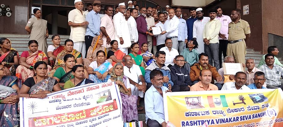 ಸಾಲ ಮನ್ನಾ ಸೇರಿದಂತೆ ವಿವಿಧ ಬೇಡಿಕೆಗಳನ್ನು ಈಡೇರಿಸಬೇಕು ಎಂದು ಆಗ್ರಹಿಸಿ ಬುಧವಾರ ಬಾಗಲಕೋಟೆ ಜಿಲ್ಲಾಧಿಕಾರಿ ಕಚೇರಿ ಮುಂದೆ ನೇಕಾರರು ಪ್ರತಿಭಟನೆ ಮಾಡಿದರು