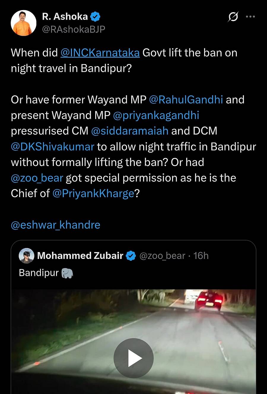 ಬಂಡೀಪುರ ಅರಣ್ಯದೊಳಗೆ ರಾತ್ರಿ ವಾಹನ ಸಂಚಾರ ಸಂಬಂಧ ವಿಧಾನಪರಿಷತ್ ವಿರೋಧ ಪಕ್ಷದ ನಾಯಕ ಆರ್.ಅಶೋಕ್ ‘ಎಕ್ಸ್’ನಲ್ಲಿ ಹಾಕಿರುವ ಪೋಸ್ಟ್