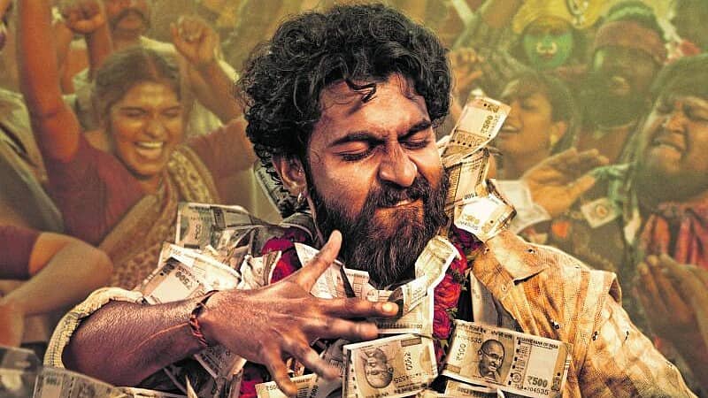 <div class="paragraphs"><p>ಯುವ&nbsp;ರಾಜ್‌ಕುಮಾರ್‌</p></div>