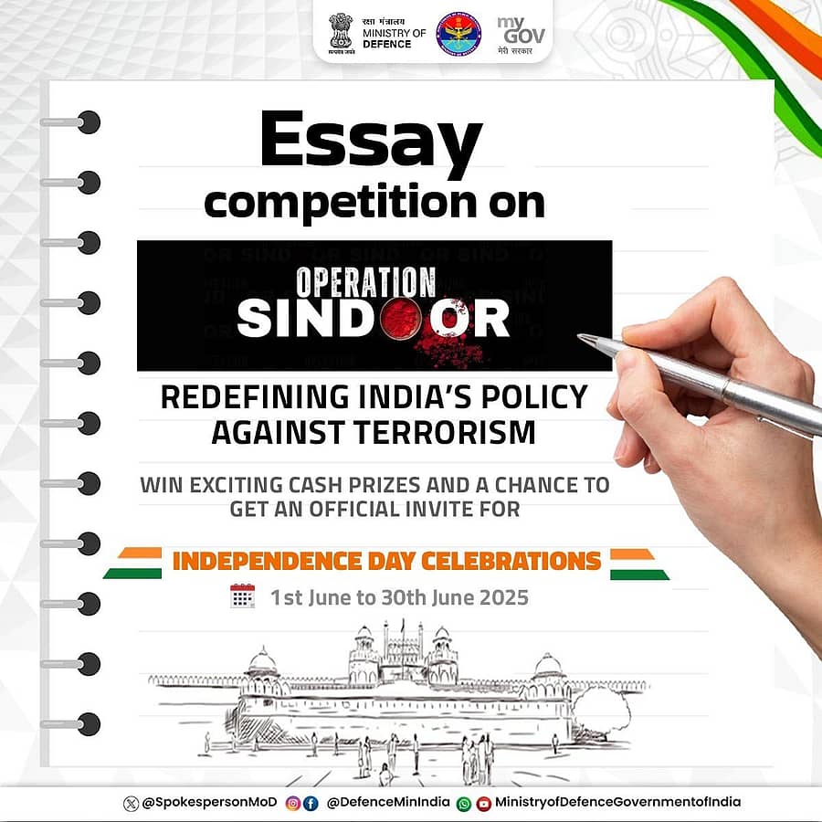 ರಕ್ಷಣಾ ಸಚಿವಾಲಯವು ‘ಎಕ್ಸ್’ನಲ್ಲಿ ಹಂಚಿಕೊಂಡಿರುವ ಪೋಸ್ಟರ್
