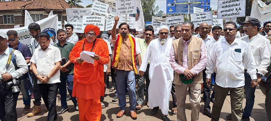 <div class="paragraphs"><p>ವಿವಿಧ ಸಂಘಟನೆಗಳಿಂದ ಪ್ರತಿಭಟನೆ</p></div>