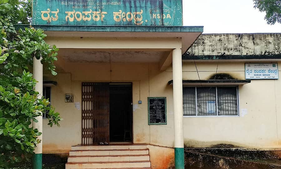 <div class="paragraphs"><p>ಕುಮಟಾ ಪಟ್ಟಣದ ರೈತ ಸಂಪರ್ಕ ಕೇಂದ್ರ.</p></div>
