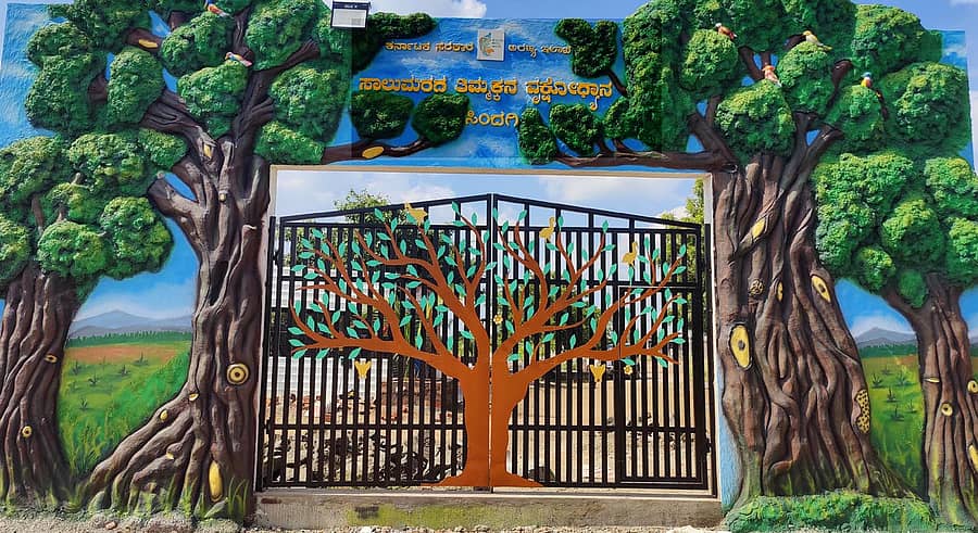 ಸಿಂದಗಿ ಪಟ್ಟಣದ ವಿಜಯಪುರ ರಸ್ತೆಯ ಹೊನ್ನಪ್ಪಗೌಡ ಬಡಾವಣೆ ಯಲ್ಲಿ ಪ್ರಾದೇಶಿಕ ಅರಣ್ಯ ಇಲಾಖೆಯಿಂದ ನಿರ್ಮಾಣಗೊಂಡ ಸಾಲು ಮರದ ತಿಮ್ಮಕ್ಕನವರ ವೃಕ್ಷೊದ್ಯಾನದ ಮುಖ್ಯದ್ವಾರ