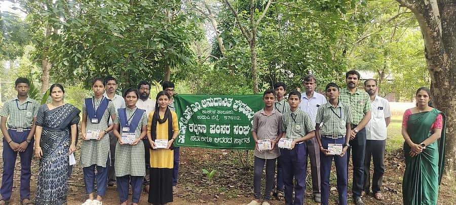 ಹೆಬ್ರಿಯ ಮುದ್ರಾಡಿಯ ಎಂ.ಎನ್.ಡಿ.ಎಸ್.ಎಂ. ಅನುದಾನಿತ ಪ್ರೌಢಶಾಲೆಯಲ್ಲಿ ಕಲ್ಪನಾ ಪರಿಸರ ಸಂಘದ ಆಶ್ರಯದಲ್ಲಿ ವಿಶ್ವ ಪರಿಸರ ದಿನ ಆಚರಿಸಲಾಯಿತು