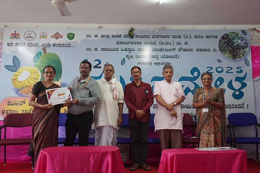 ಶಿರಸಿಯಲ್ಲಿ ಎರಡು ದಿನ ನಡೆದ ಹಲಸಿನ ಮೇಳದ ಸಮಾರೋಪದಲ್ಲಿ ವಿವಿಧ ಸ್ಪರ್ಧೆಗಳ ವಿಜೇತರಿಗೆ ಬಹುಮಾನ ವಿತರಿಸಲಾಯಿತು