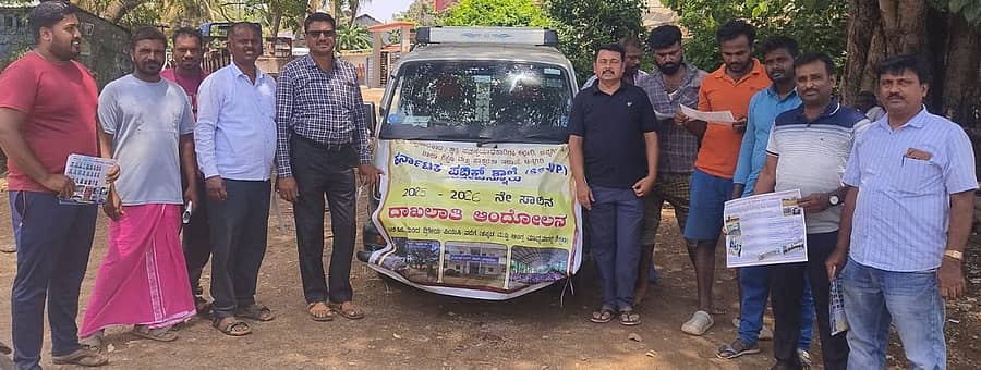 ಸಂತೇಬೆನ್ನೂರಿನ ಕರ್ನಾಟಕ ಪಬ್ಲಿಕ್ ಶಾಲಾ ಶಿಕ್ಷಕರು ಮನೆ-ಮನೆಗೆ ಭೇಟಿ ನೀಡಿ ದಾಖಲಾತಿ ಆಂದೋಲನ ನಡೆಸಿದರು.