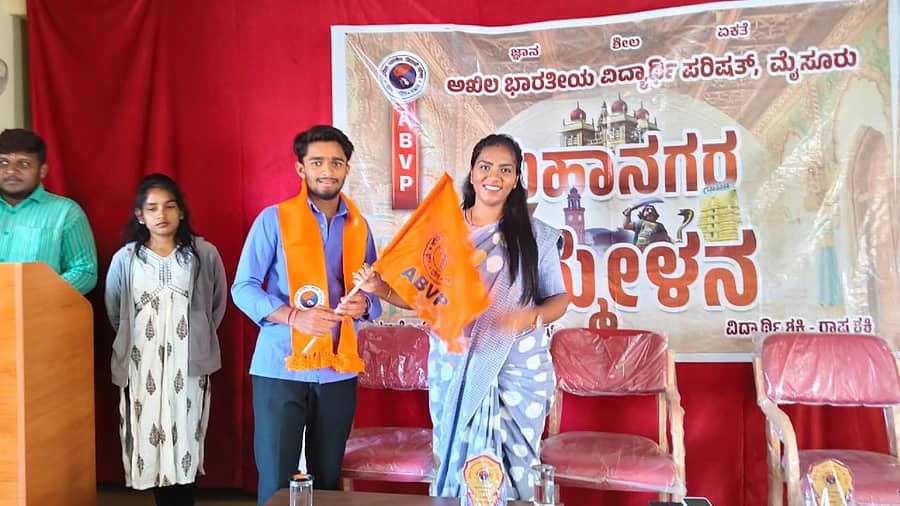 <div class="paragraphs"><p>ಎಬಿವಿಪಿ</p></div>