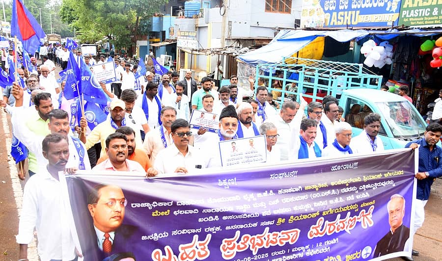 <div class="paragraphs"><p>ನಾರಾಯಣಸ್ವಾಮಿ, ರವಿಕುಮಾರ ಶಾಸಕತ್ವ ರದ್ದತಿಗೆ ಆಗ್ರಹಿಸಿ DSS ಪ್ರತಿಭಟನಾ ರ್‍ಯಾಲಿ</p></div>