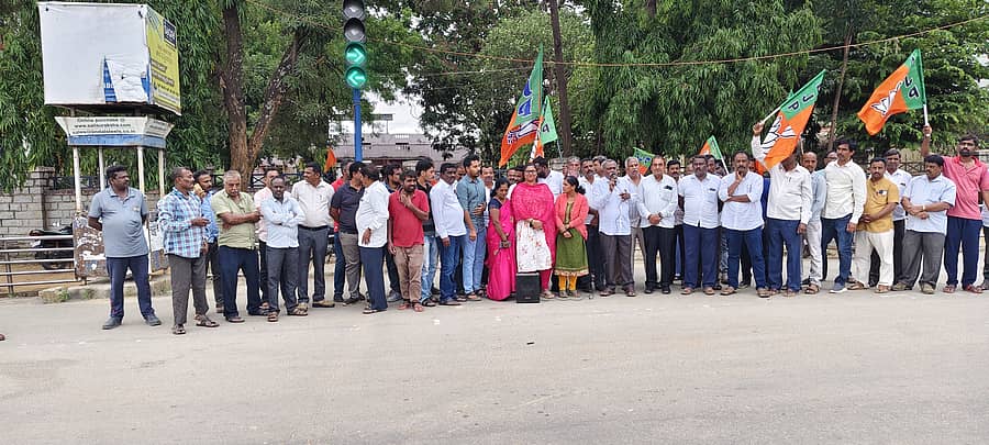 ಬಿಜೆಪಿಯಿಂದ ನಡೆದ ಪ್ರತಿಭಟನೆ 