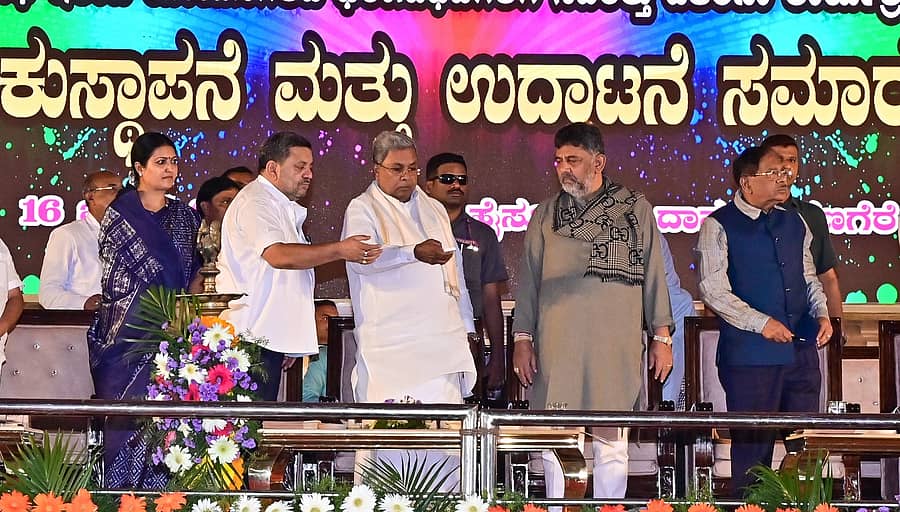 <div class="paragraphs"><p>ದಾವಣಗೆರೆಯಲ್ಲಿ ಸೋಮವಾರ ಆಯೋಜಿಸಿದ್ದ ಜಿಲ್ಲಾ ವ್ಯಾಪ್ತಿಯ ವಿವಿಧ ಅಭಿವೃದ್ಧಿ ಕಾಮಗಾರಿಗಳ ಉದ್ಘಾಟನೆ ಮತ್ತು ಶಂಕುಸ್ಥಾಪನೆಯನ್ನು ಮುಖ್ಯಮಂತ್ರಿ ಸಿದ್ದರಾಮಯ್ಯ ನೆರವೇರಿಸಿದರು. ಸಂಸದೆ ಡಾ.ಪ್ರಭಾ ಮಲ್ಲಿಕಾರ್ಜುನ್, ಜಿಲ್ಲಾ ಉಸ್ತುವಾರಿ ಸಚಿವ ಎಸ್.ಎಸ್ ಮಲ್ಲಿಕಾರ್ಜುನ್, ಉಪಮುಖ್ಯಮಂತ್ರಿ ಡಿ.ಕೆ. ಶಿವಕುಮಾರ್, ಗೃಹ ಸಚಿವ ಪರಮೇಶ್ವರ ಇದ್ದಾರೆ –ಪ್ರಜಾವಾಣಿ ಚಿತ್ರ</p></div>