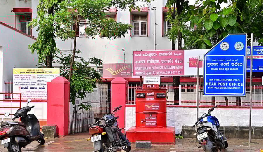 ಹಳೇ ದಾವಣಗೆರೆಯಲ್ಲಿನ ಪ್ರಧಾನ ಅಂಚೆ ಕಚೇರಿಯ ಹೊರನೋಟ –ಪ್ರಜಾವಾಣಿ ಚಿತ್ರ