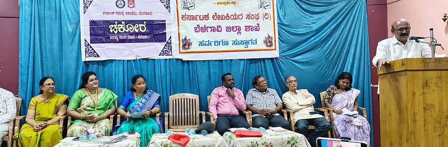 ಬೆಳಗಾವಿಯ ಕನ್ನಡ ಸಾಹಿತ್ಯ ಭವನದಲ್ಲಿ ಬುಧವಾರ ಹಮ್ಮಿಕೊಂಡಿದ್ದ ಕಾರ್ಯಕ್ರಮದಲ್ಲಿ ಎಲ್.ಎನ್.ಮುಕುಂದರಾಜ್ ಮಾತನಾಡಿದರು