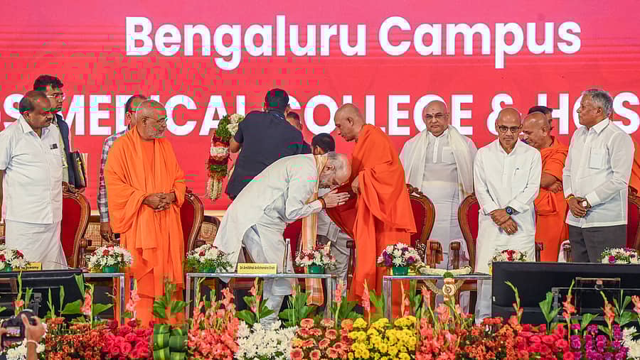 ಬಿಜಿಎಸ್ ವೈದ್ಯಕೀಯ ಕಾಲೇಜು ಮತ್ತು ಆಸ್ಪತ್ರೆ ಉದ್ಘಾಟನಾ ಕಾರ್ಯಕ್ರಮದಲ್ಲಿ ಕೇಂದ್ರ ಗೃಹ ಸಚಿವ ಅಮಿತ್ ಶಾ ಅವರು ಆದಿಚುಂಚನಗಿರಿ ಮಠದ ಪೀಠಾಧ್ಯಕ್ಷ ನಿರ್ಮಲಾನಂದನಾಥ ಸ್ವಾಮೀಜಿಯವರಿಗೆ ನಮಸ್ಕರಿಸಿದರು
ಪ್ರಜಾವಾಣಿ ಚಿತ್ರ