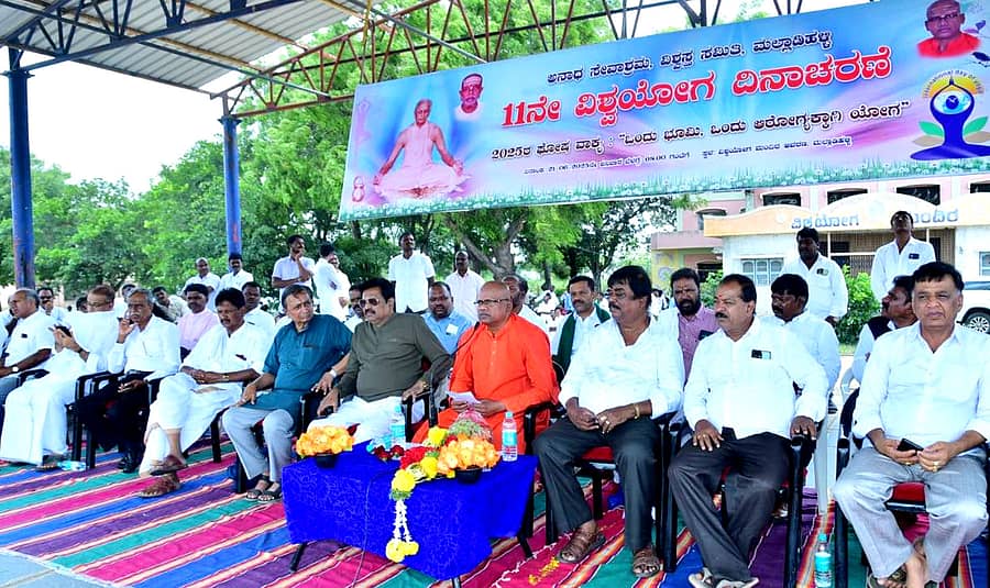 ಹೊಳಲ್ಕೆರೆ ತಾಲ್ಲೂಕಿನ ಮಲ್ಲಾಡಿಹಳ್ಳಿಯ ಅನಾಥ ಸೇವಾಶ್ರಮದಲ್ಲಿ ನಡೆದ ಯೋಗ ದಿನಾಚರಣೆಯಲ್ಲಿ ಆಶ್ರಮದ ಅಧ್ಯಕ್ಷ ಮಾದಾರ ಚನ್ನಯ್ಯ ಸ್ವಾಮೀಜಿ ಮಾತನಾಡಿದರು