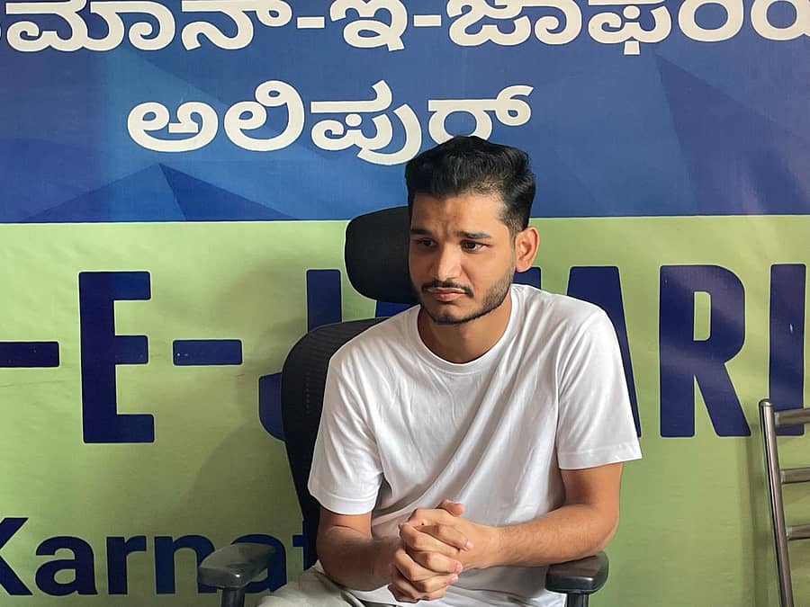 ಇರಾನ್‌ನಿಂದ ಮರಳಿ ಬಂದ ವೈದ್ಯಕೀಯ ವಿದ್ಯಾರ್ಥಿ ಅಲೀಪುರದ ಸೈಯದ್ ಮೊಹಮ್ಮದ್ ತಾಕಿ