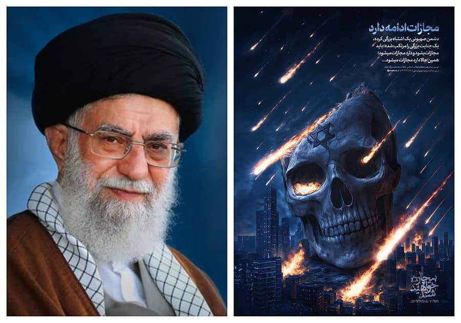 <div class="paragraphs"><p>ಅಯಾತೊಲ್ಲಾ ಅಲಿ ಖಮೇನಿ</p></div>